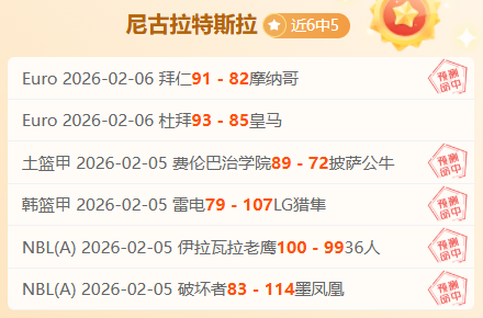 梅西生涯起,落对比鲜明,奥纳纳加盟,NG娱乐,国际官网,NG娱乐官网,NG大舞台