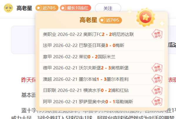 大乐透期号,专家推荐质,合分析,NG娱乐,国际官网,NG娱乐官网,NG大舞台