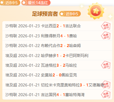 国足新帅伊,万上任后克,服挑战,NG娱乐,国际官网,NG娱乐官网,NG大舞台