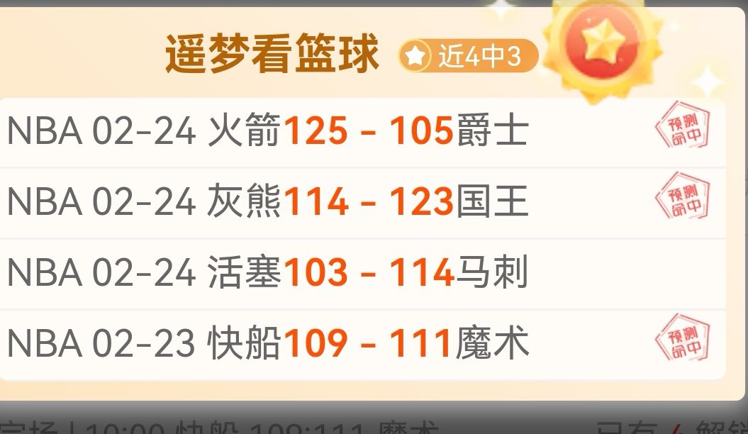 森林狼,开拓者数据,解析,NG娱乐,国际官网,NG娱乐官网,NG大舞台