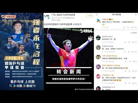 皇家马德里三比二险胜巴塞罗那重返西甲积分榜首