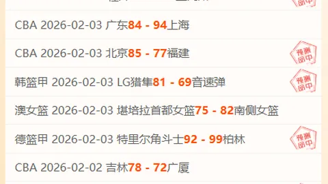 河大成告别国安工体，成都蓉城深情送别功勋助教