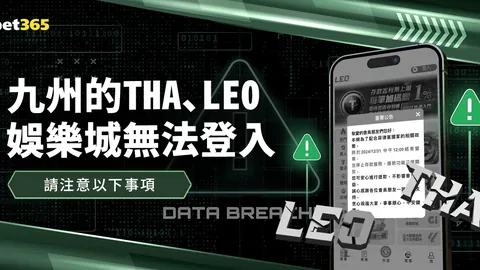 奥莫特因进攻犯规与裁判冲突被判T，犯规次数累计至四次