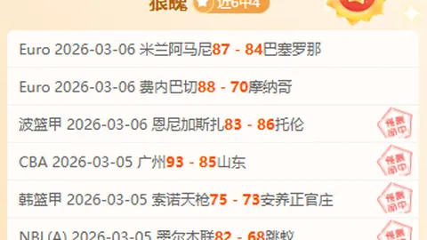《卡拉格怒批欧冠新规则：红军第三名险遭逆袭，直面马竞或尤文强敌！》
